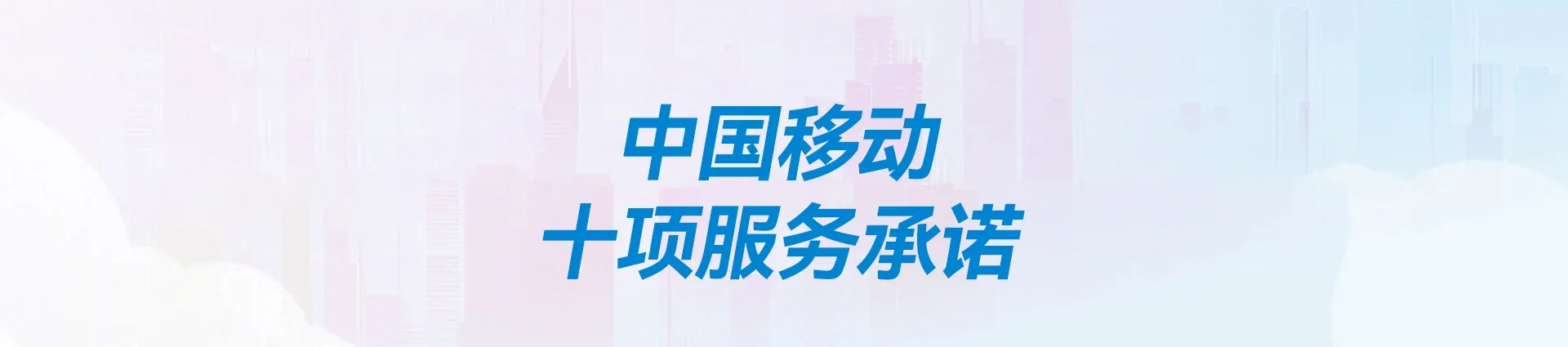 弥渡县移动宽带