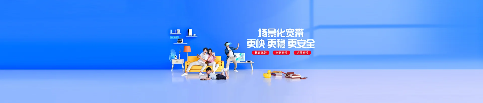 弥渡县移动宽带
