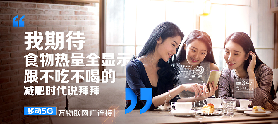 中国移动弥渡县移动宽带
