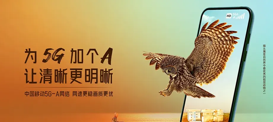 弥渡县弥渡县牛街彝族乡 移动宽带